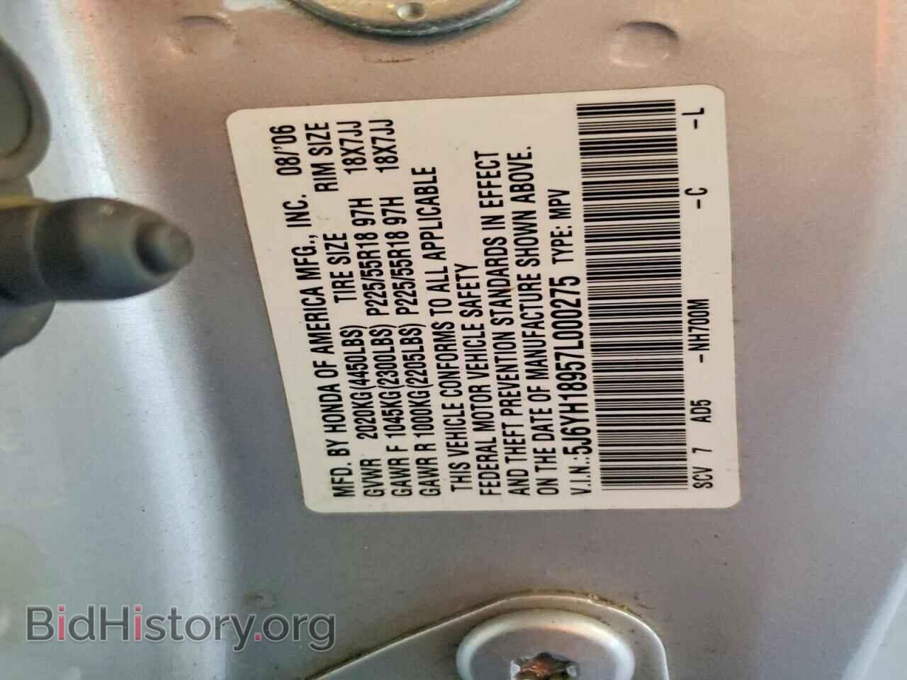 2007 HONDA ELEMENT - VIN: 5J6YH18957L000275 - Photo 13