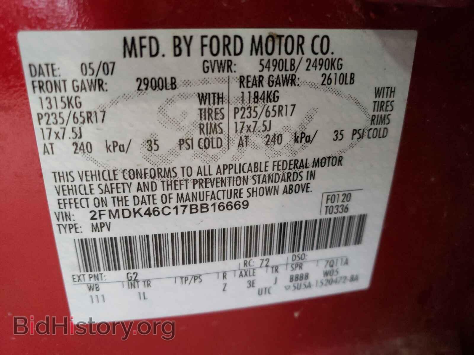 2007 FORD EDGE - VIN: 2FMDK46C17BB16669 - Photo 10