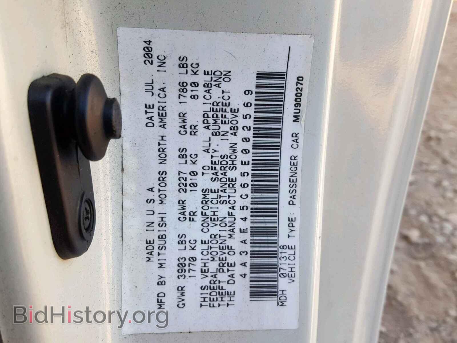 2005 MITSUBISHI ECLIPSE - VIN: 4A3AE45G65E002569 - Фото 10