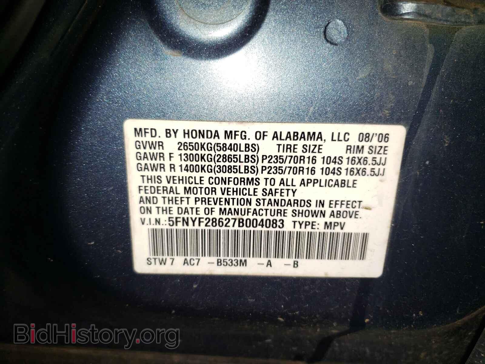2007 HONDA PILOT - VIN: 5FNYF28627B004083 - Photo 10