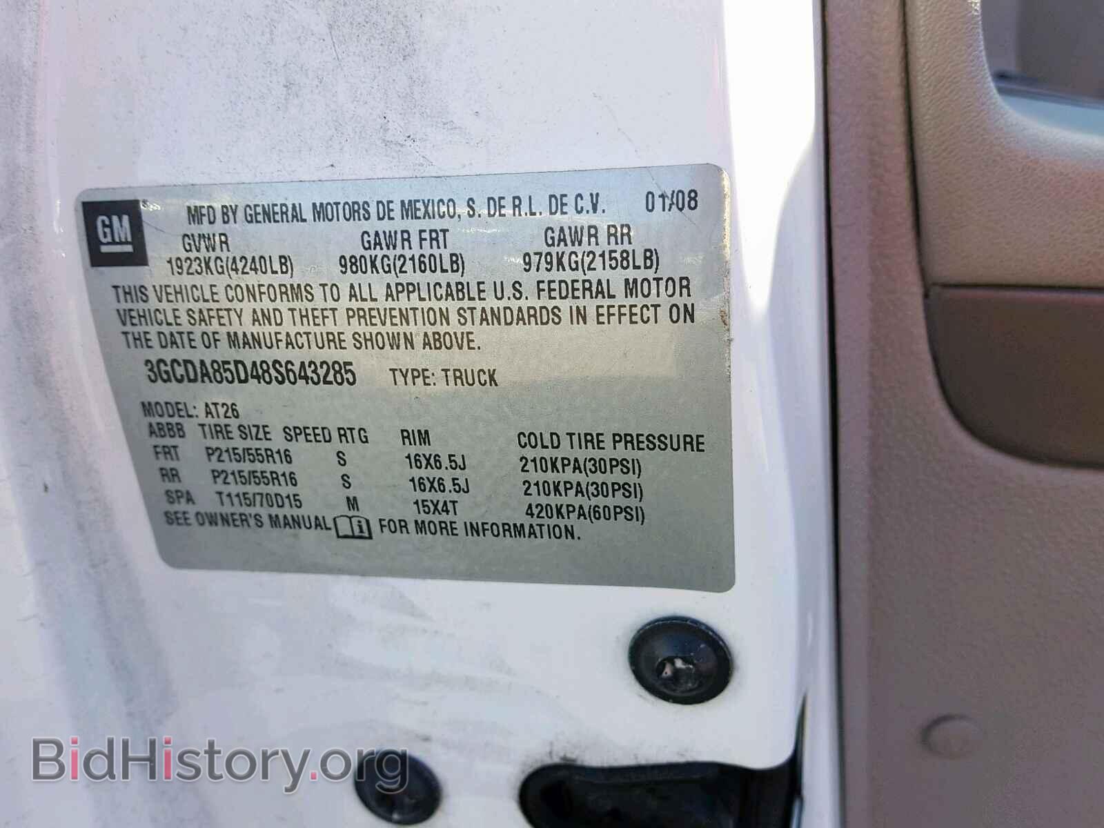 2008 CHEVROLET HHR PANEL - VIN: 3GCDA85D48S643285 - Фото 10