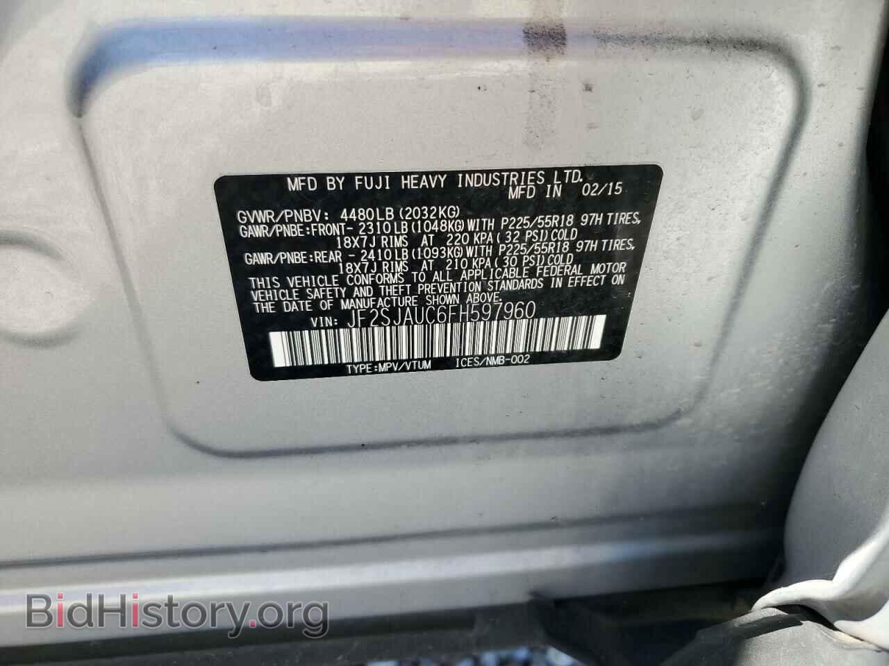 2015 SUBARU FORESTER - VIN: JF2SJAUC6FH597960 - Фото 10