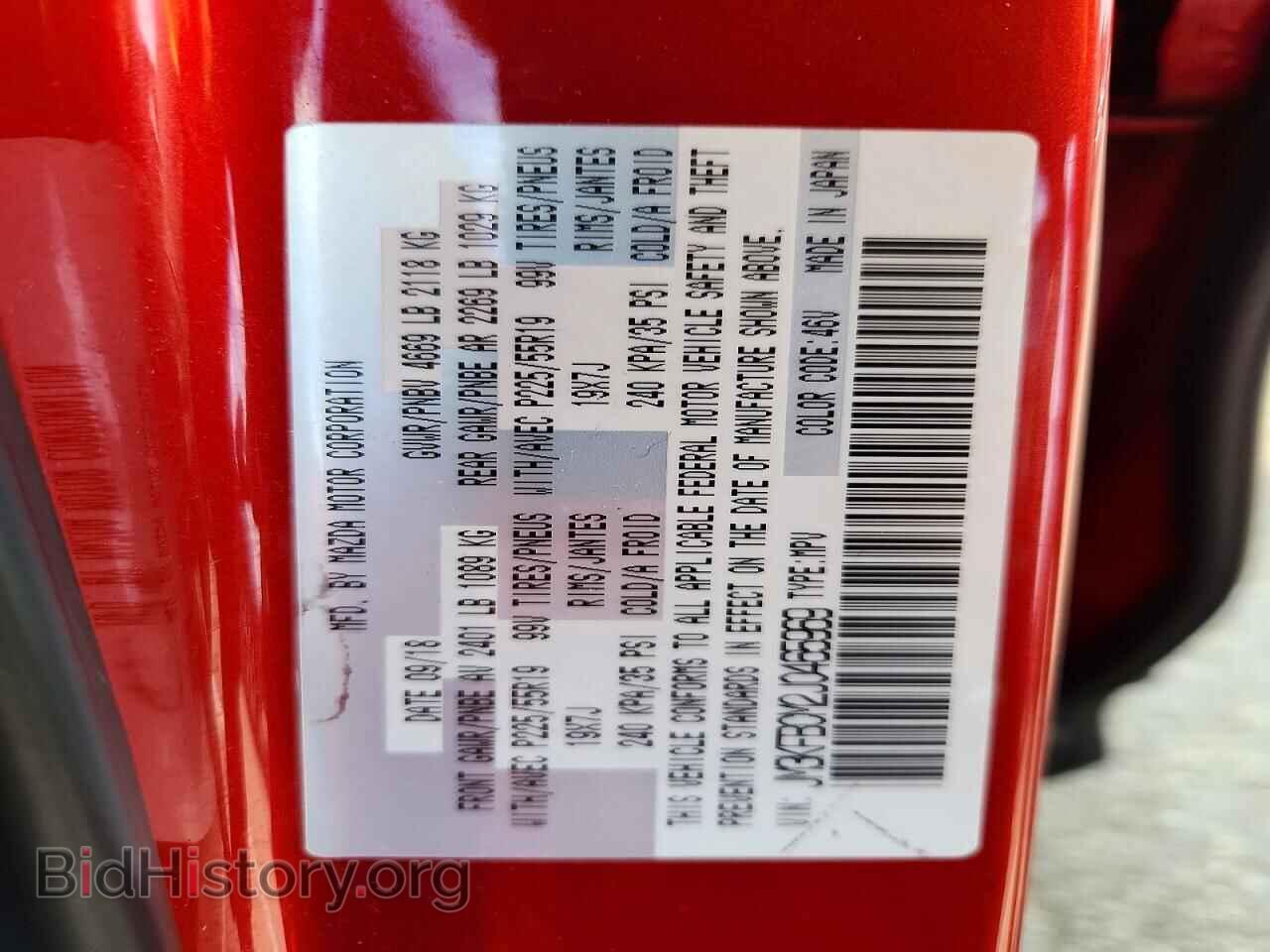 2018 MAZDA CX-5 - VIN: JM3KFBCM2J0465969 - Фото 13