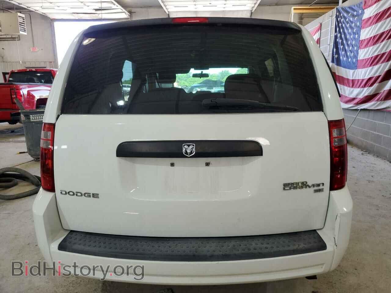 2009 DODGE CARAVAN - VIN: 2D8HN44E29R585556 - Фото 6