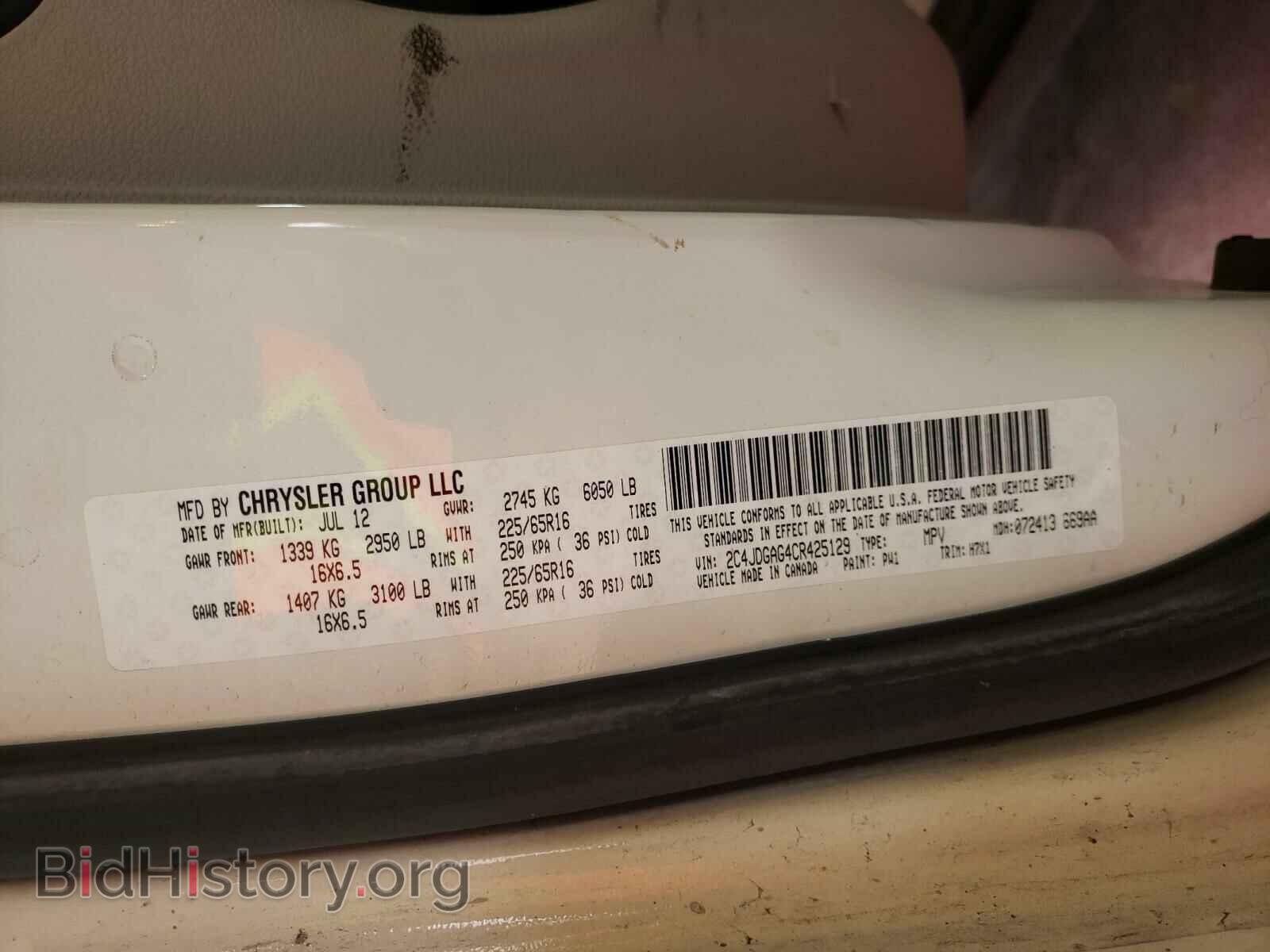 2012 DODGE RAM VAN - VIN: 2C4JDGAG4CR425129 - Фото 10