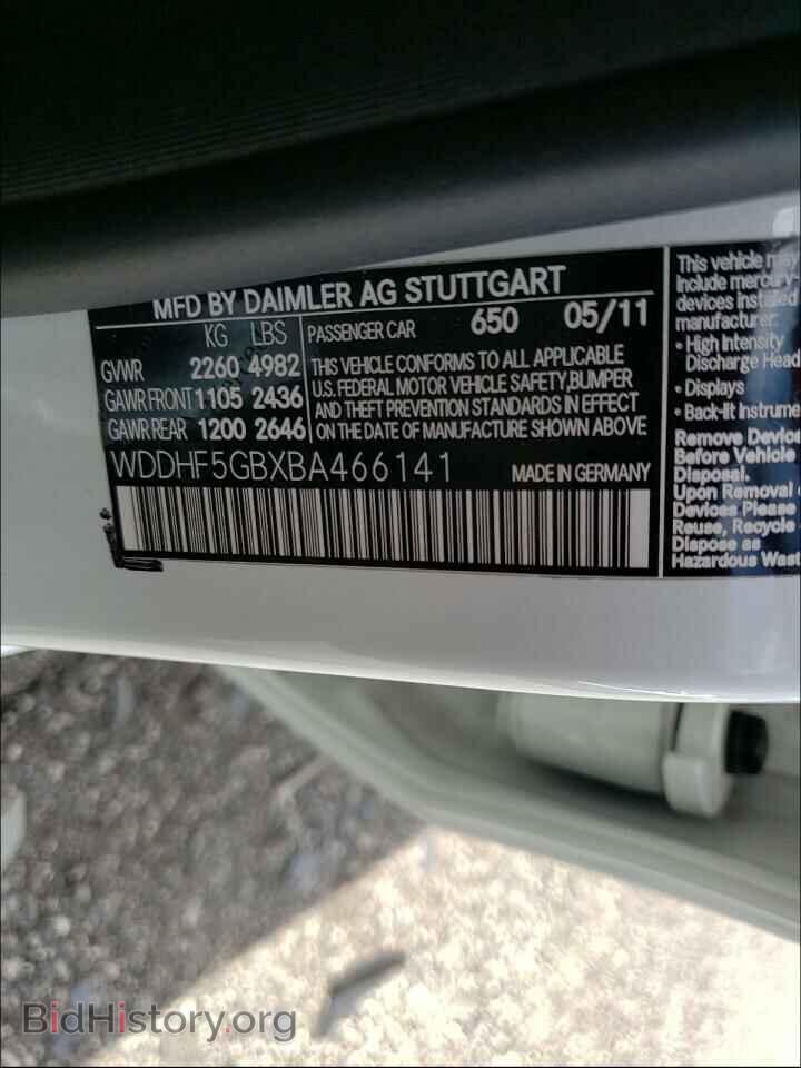 2011 MERCEDES-BENZ E-CLASS - VIN: WDDHF5GBXBA466141 - Фото 10