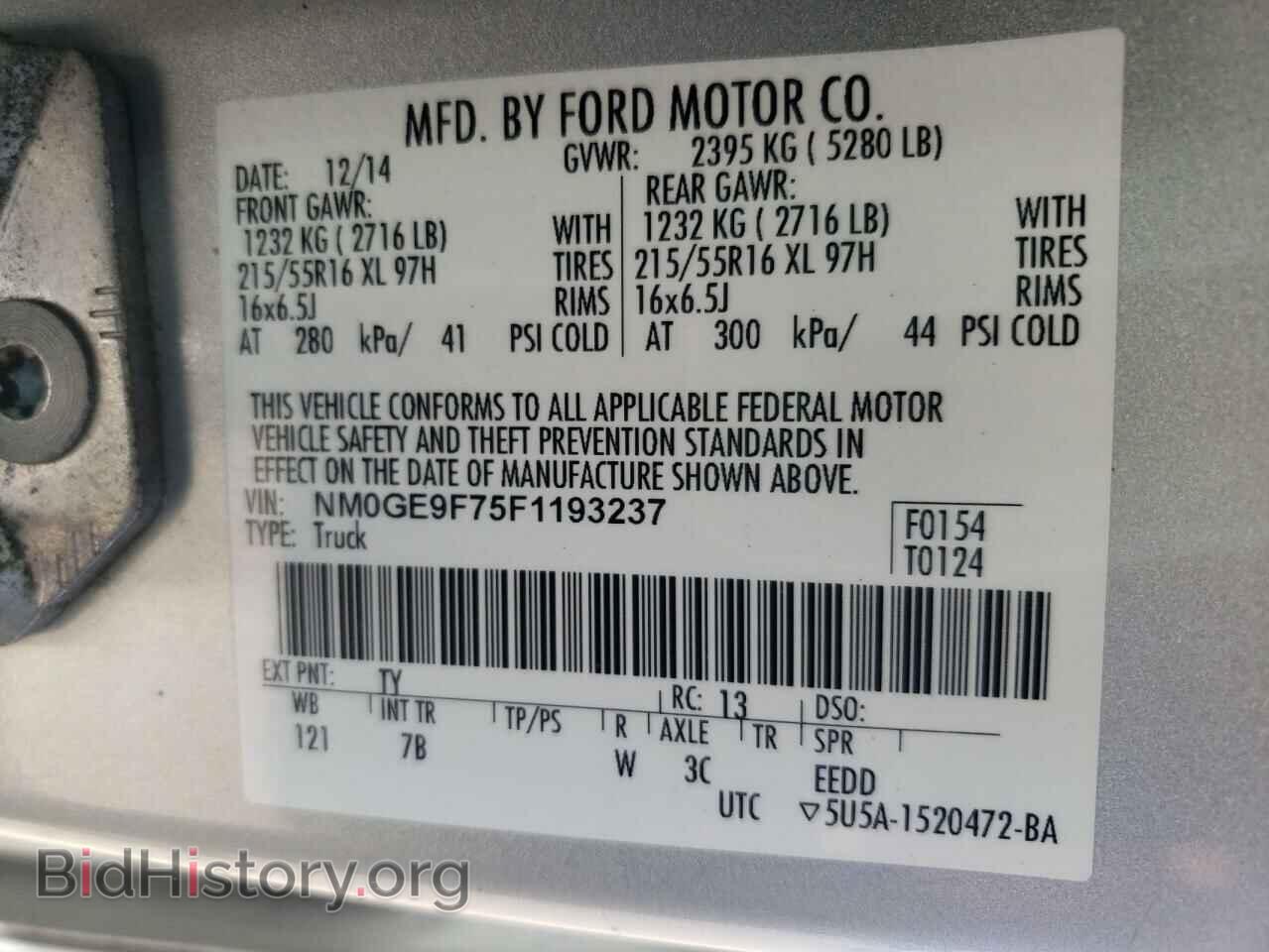 2015 FORD TRANSIT - VIN: NM0GE9F75F1193237 - Фото 13