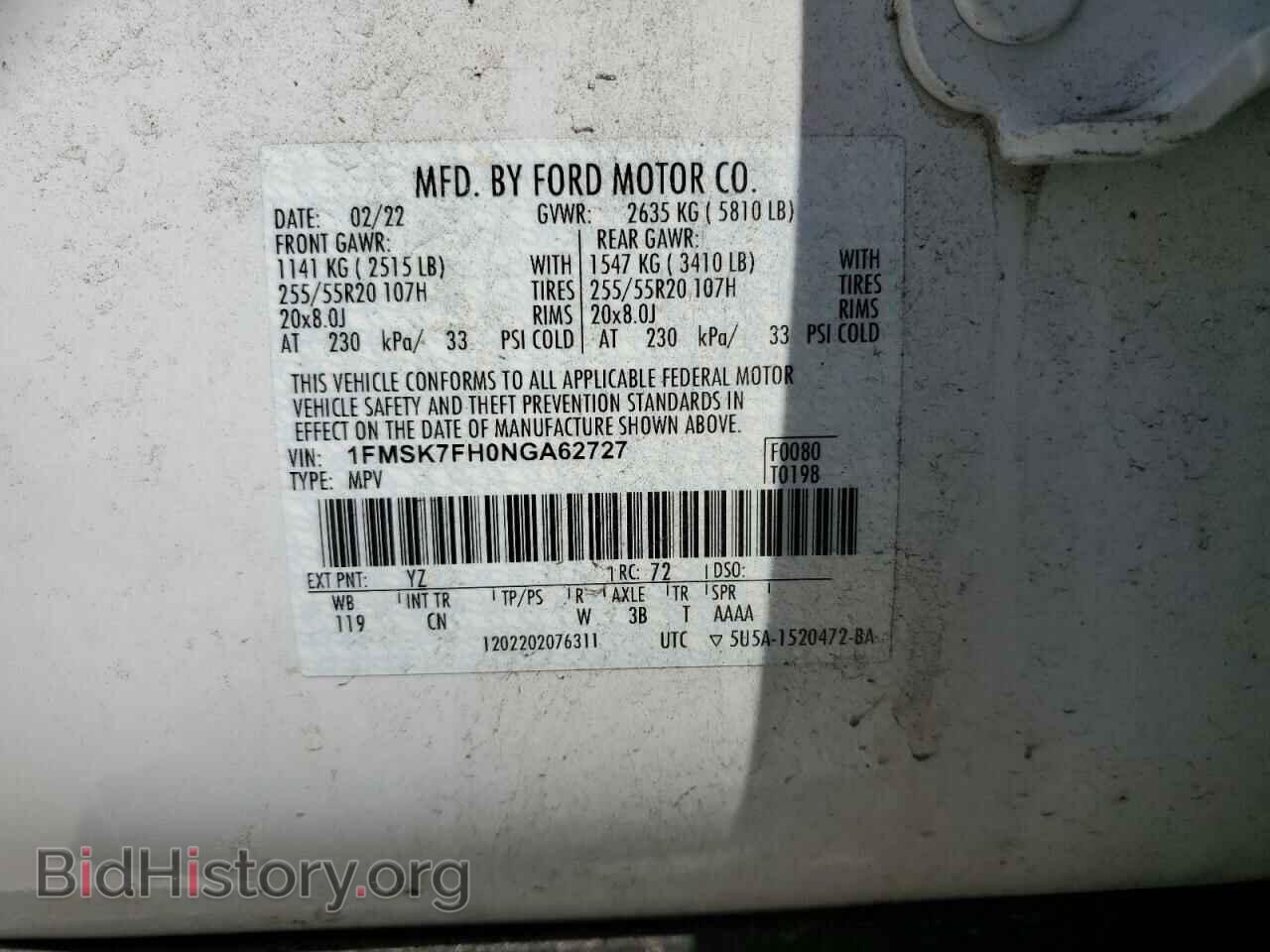 2022 FORD EXPLORER - VIN: 1FMSK7FH0NGA62727 - Фото 13