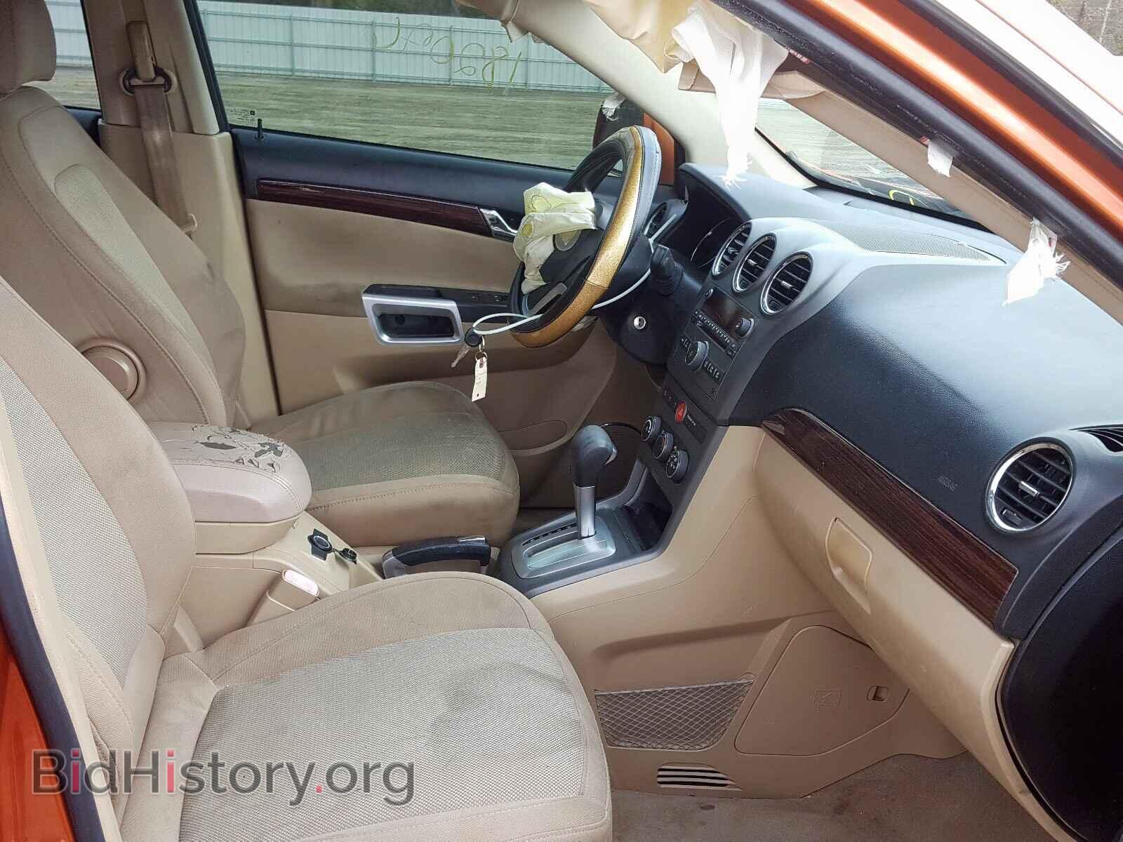 2008 SATURN VUE - VIN: 3GSCL33P48S685725 - Фото 5