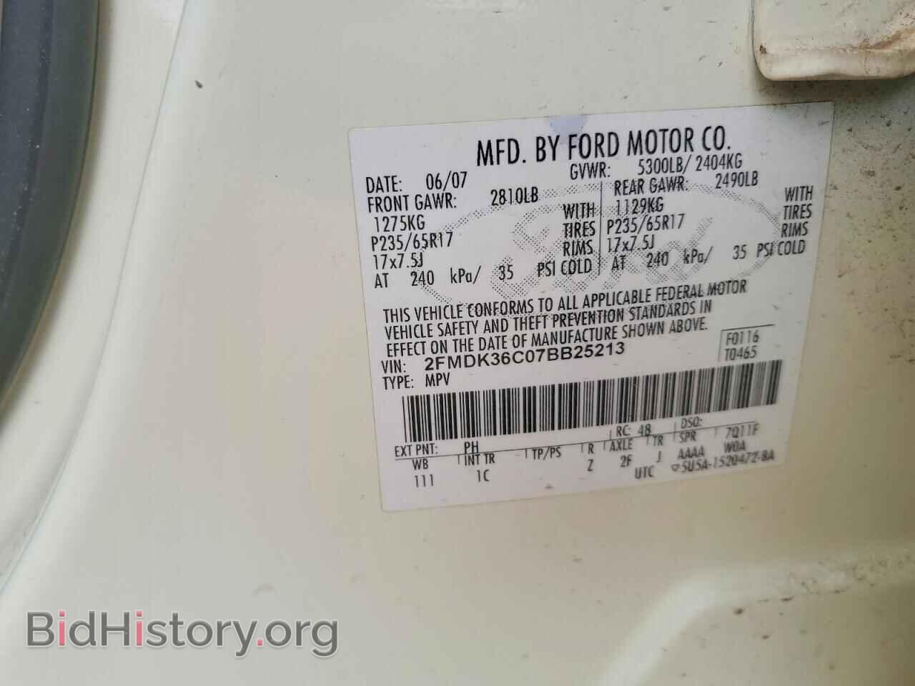 2007 FORD EDGE - VIN: 2FMDK36C07BB25213 - Фото 13