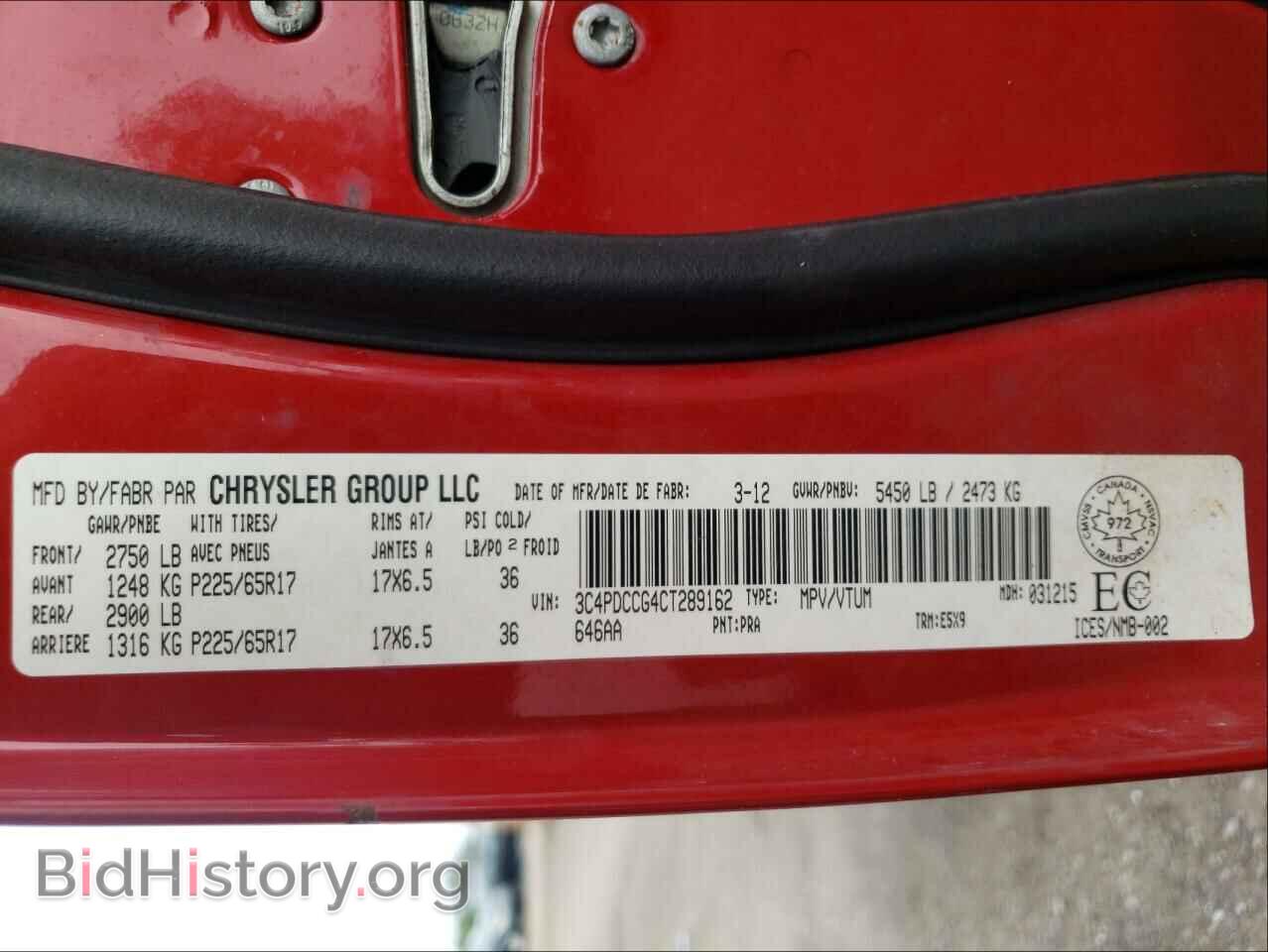 2012 DODGE JOURNEY - VIN: 3C4PDCCG4CT289162 - Фото 10