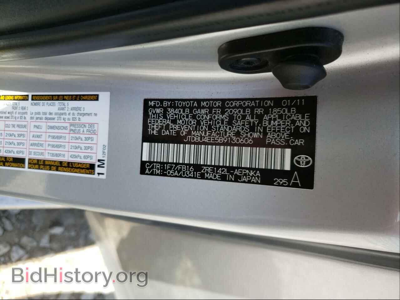 2011 TOYOTA COROLLA - VIN: JTDBU4EE5B9130606 - Фото 10