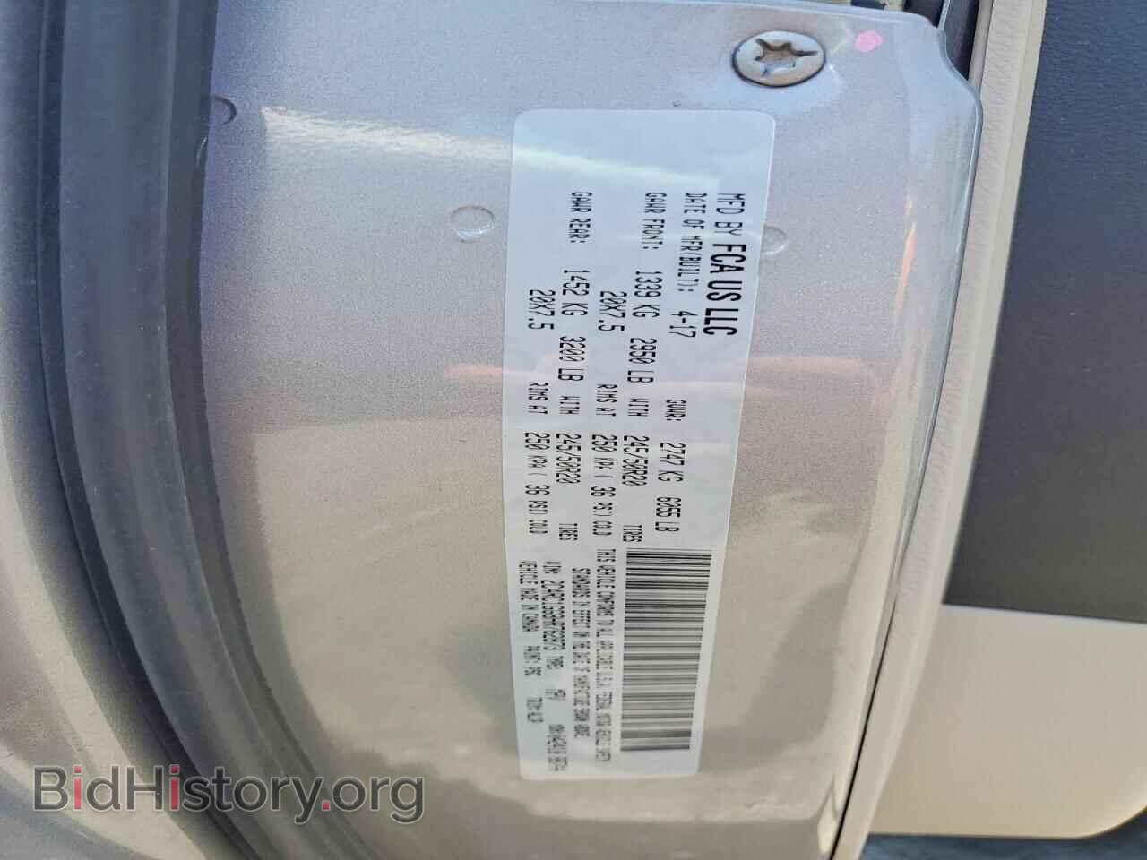 2017 CHRYSLER PACIFICA - VIN: 2C4RC1GG8HR762873 - Фото 13