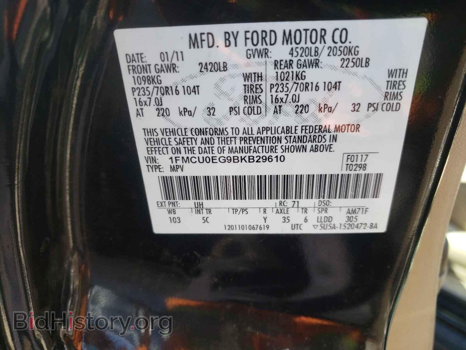 2011 FORD ESCAPE - VIN: 1FMCU0EG9BKB29610 - Фото 10