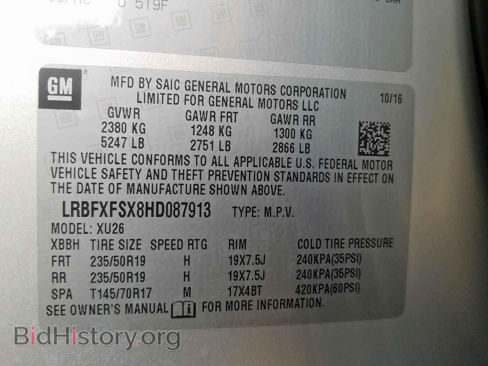 2017 BUICK ENVISION P - VIN: LRBFXFSX8HD087913 - Фото 10