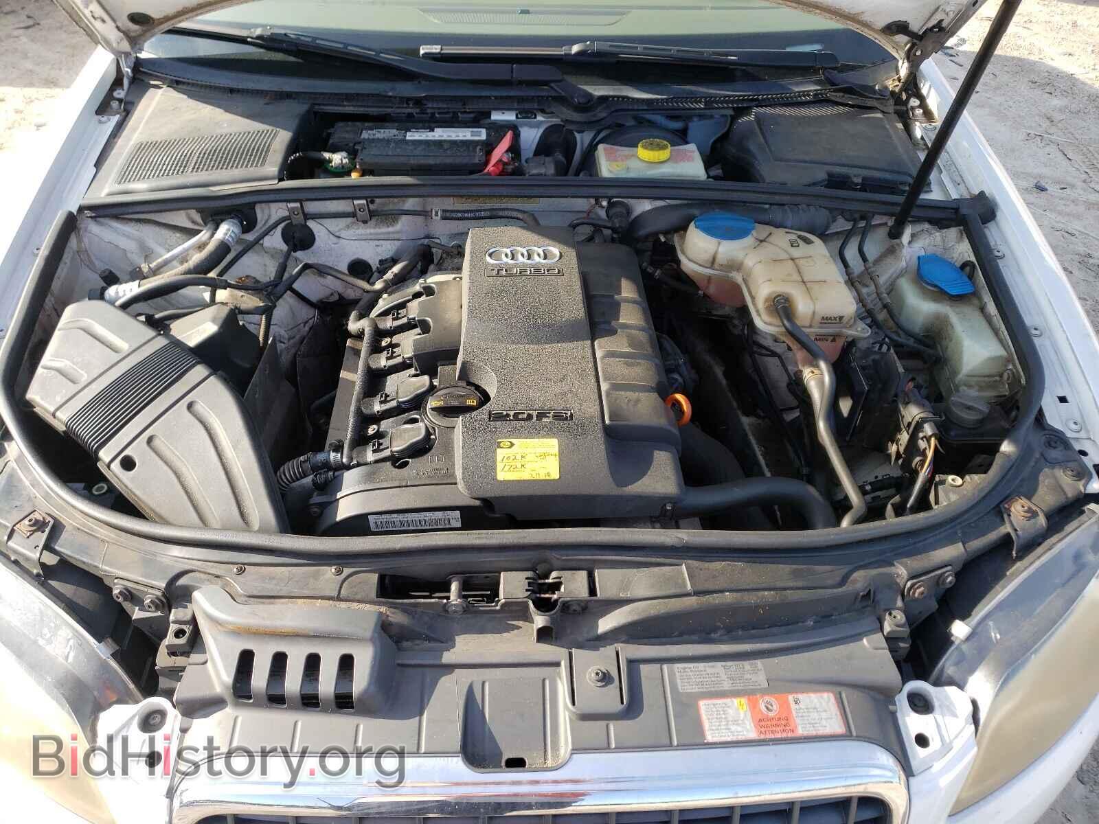 2008 AUDI A4 - VIN: WAUDF78E88A157531 - Фото 7