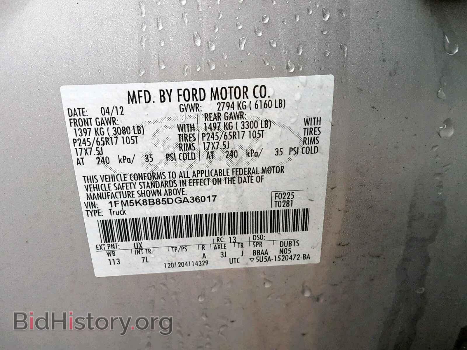 2013 FORD EXPLORER - VIN: 1FM5K8B85DGA36017 - Photo 10