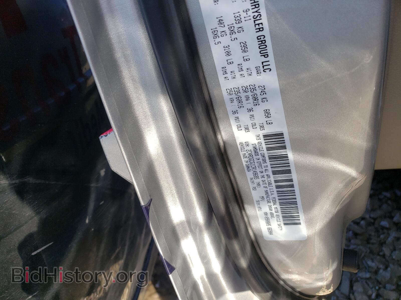 2012 DODGE CARAVAN - VIN: 2C4RDGCG1CR149685 - Фото 10