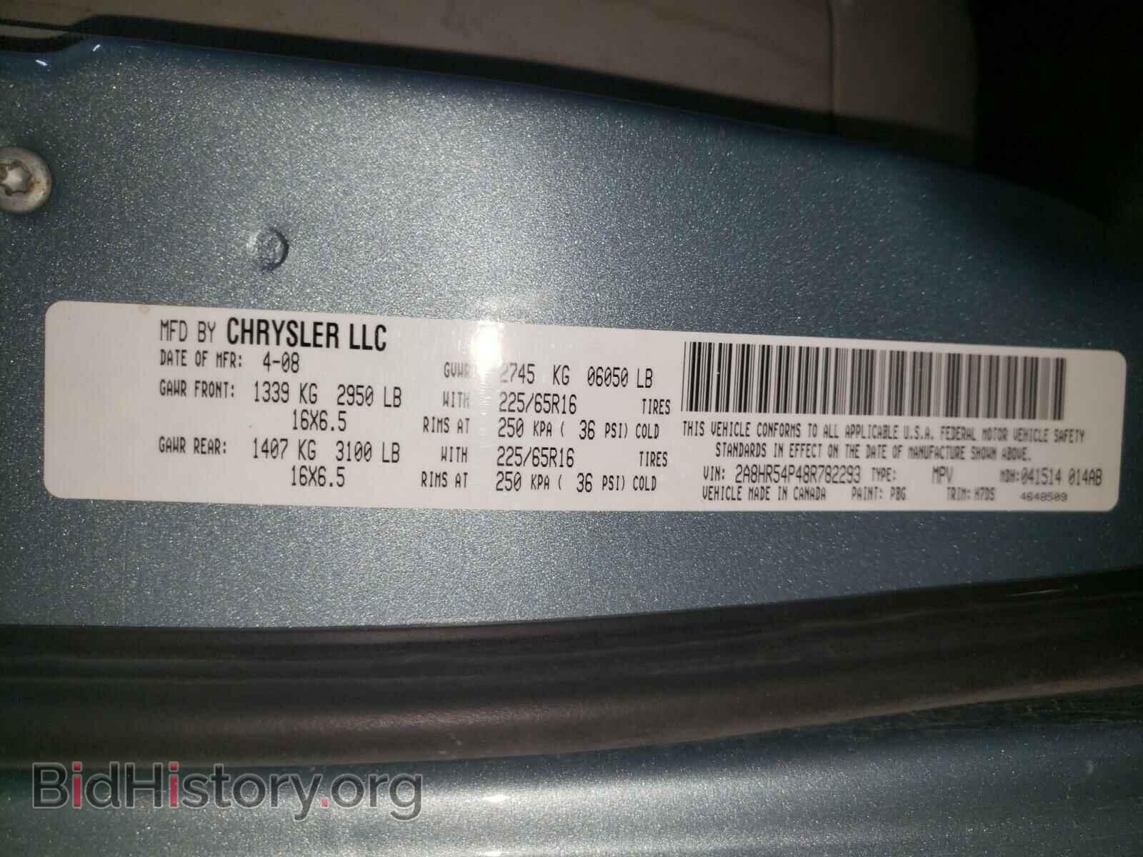2008 CHRYSLER MINIVAN - VIN: 2A8HR54P48R782293 - Photo 10
