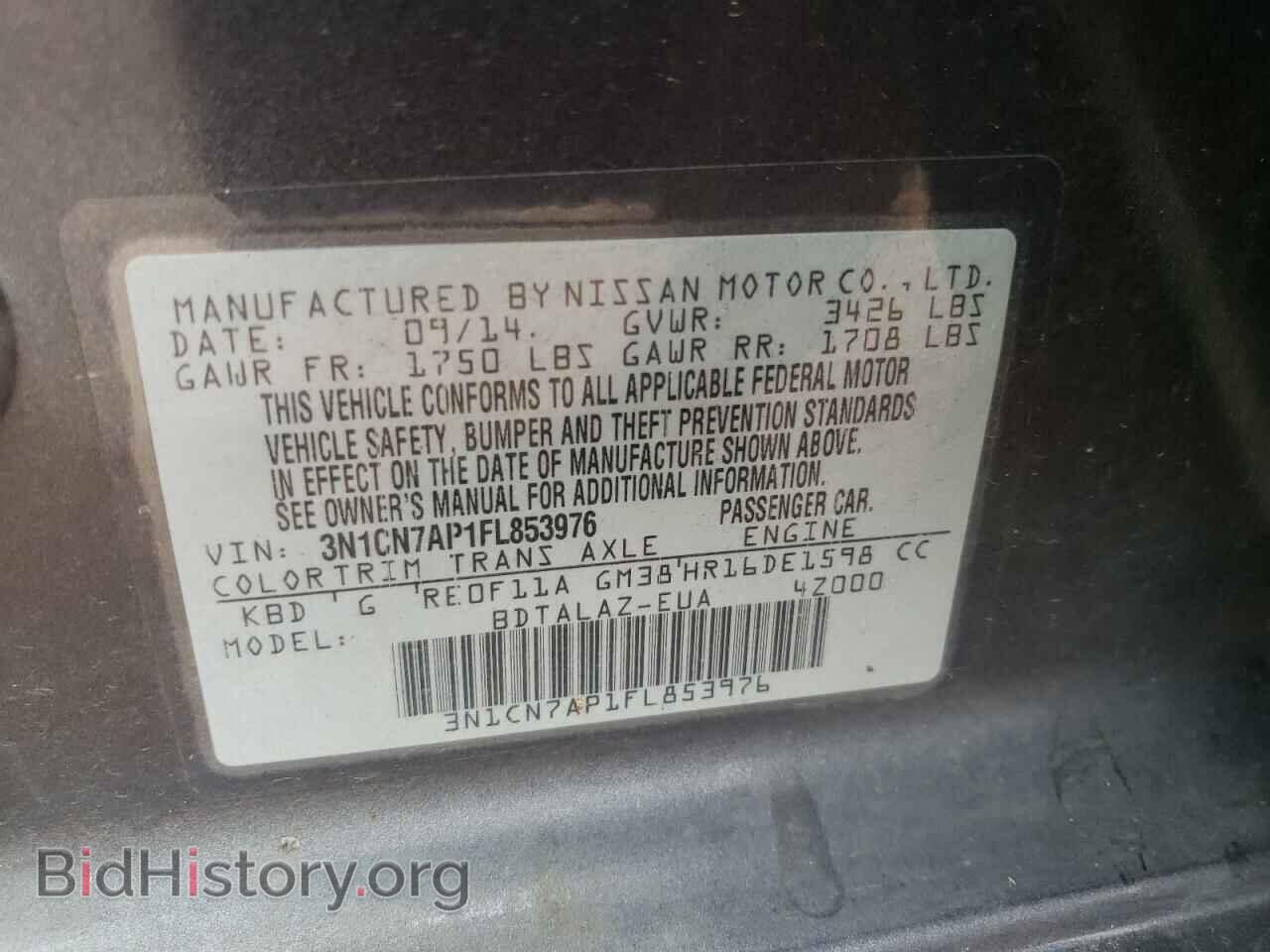2015 NISSAN VERSA - VIN: 3N1CN7AP1FL853976 - Фото 10