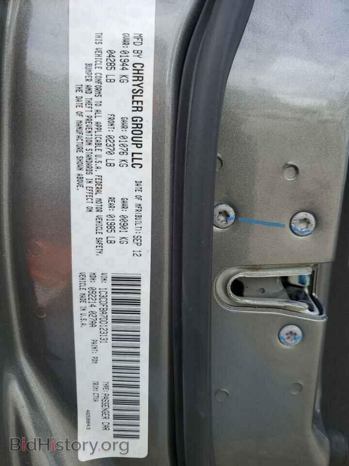 2013 DODGE DART - VIN: 1C3CDFBA7DD123131 - Фото 12
