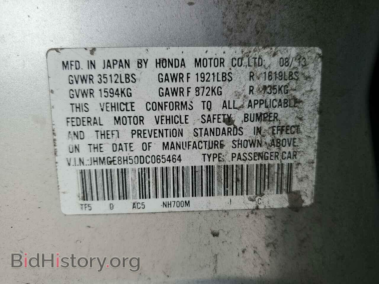 2013 HONDA FIT - VIN: JHMGE8H50DC065464 - Фото 12