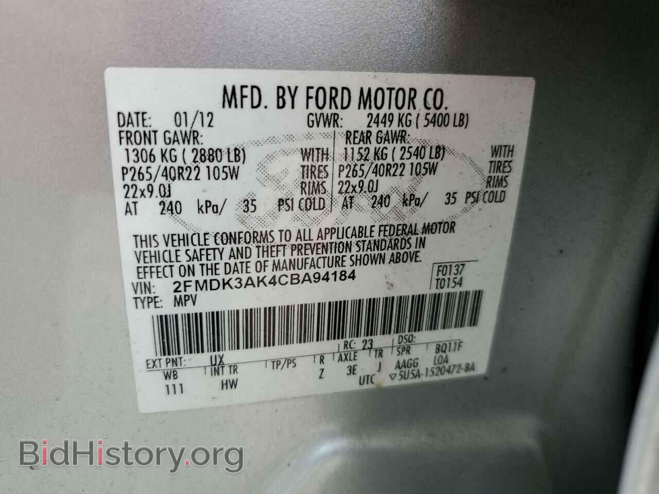2012 FORD EDGE - VIN: 2FMDK3AK4CBA94184 - Фото 14