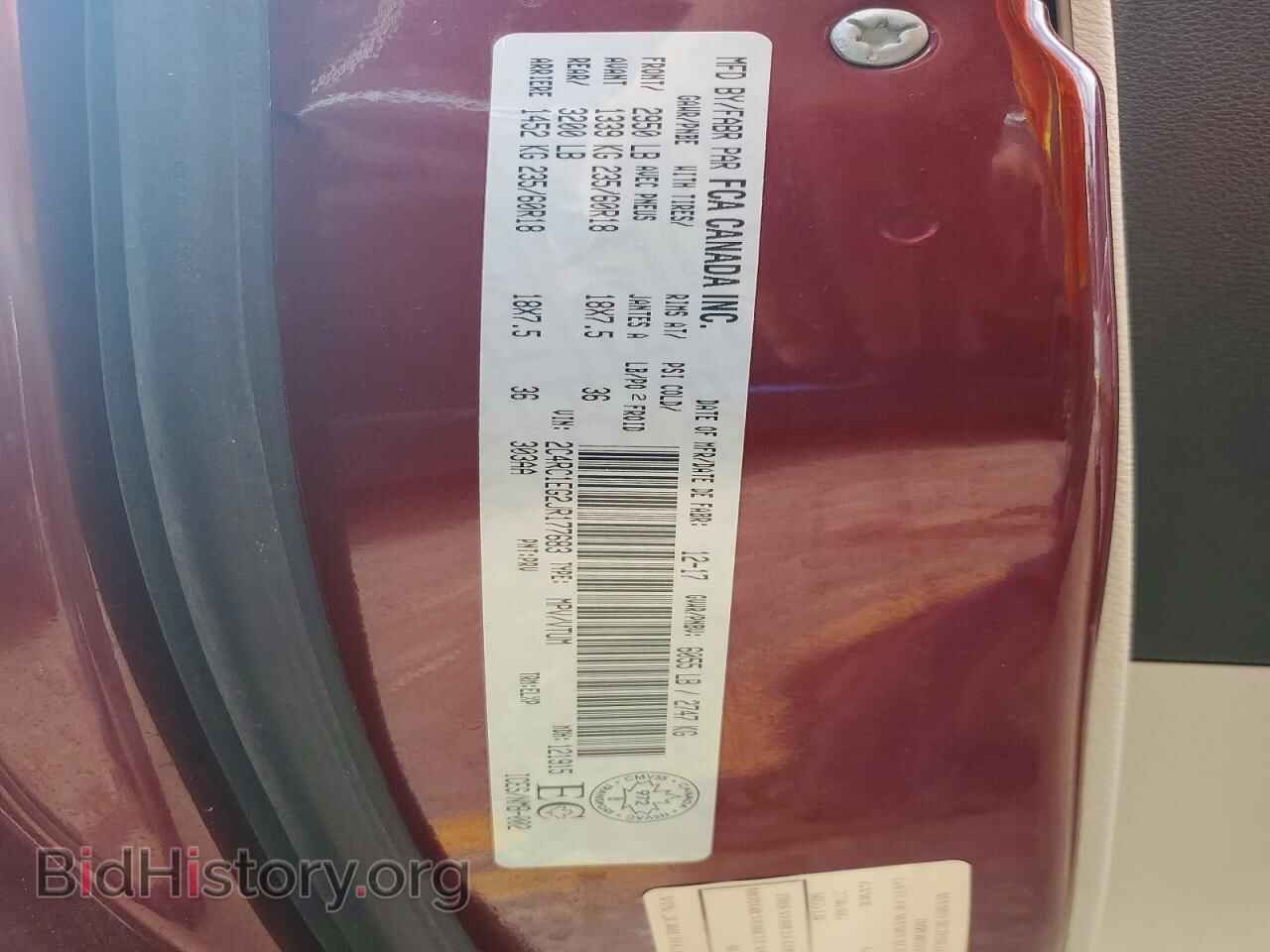 2018 CHRYSLER PACIFICA - VIN: 2C4RC1EG2JR177683 - Фото 13