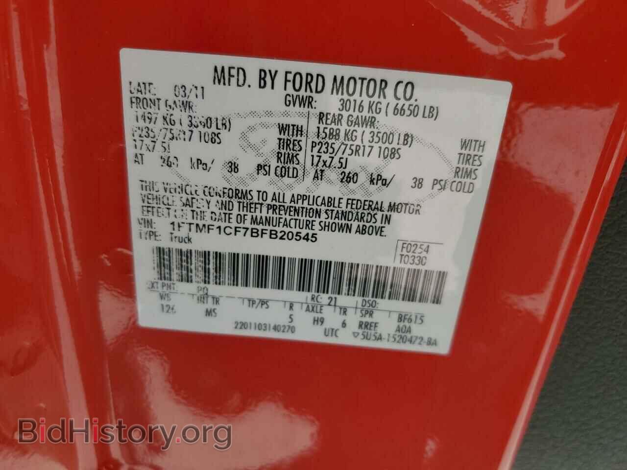 2011 FORD All Models - VIN: 1FTMF1CF7BFB20545 - Фото 12