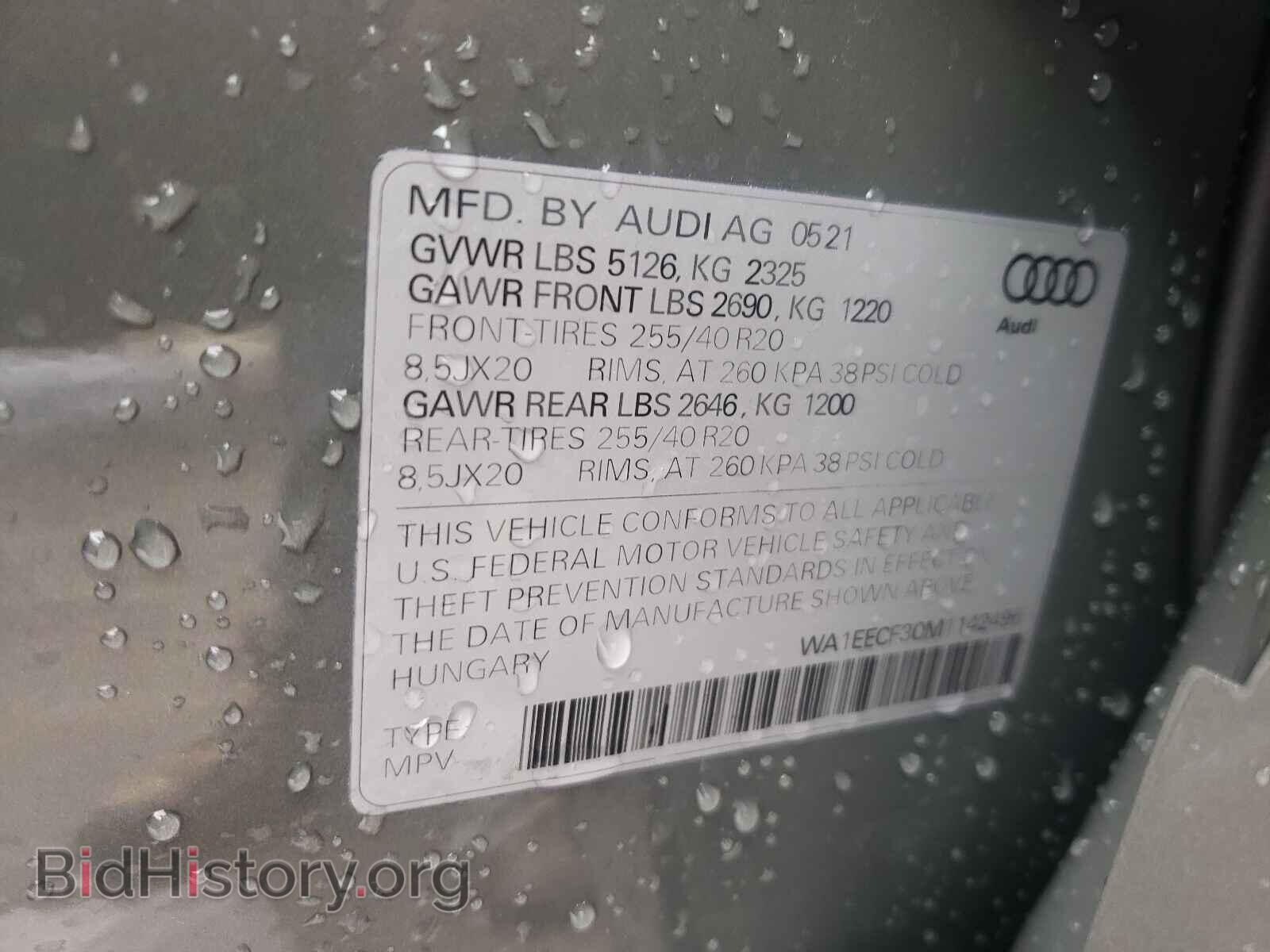 2021 AUDI Q3 - VIN: WA1EECF30M1142496 - Фото 10