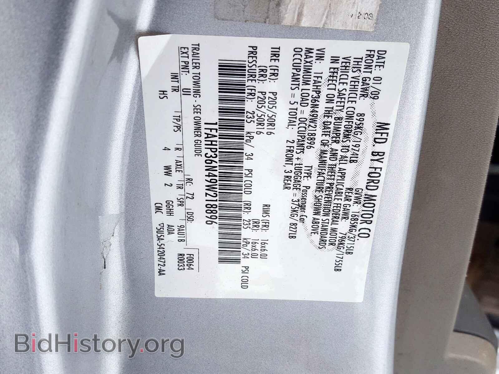 2009 FORD FOCUS - VIN: 1FAHP36N49W218896 - Фото 10