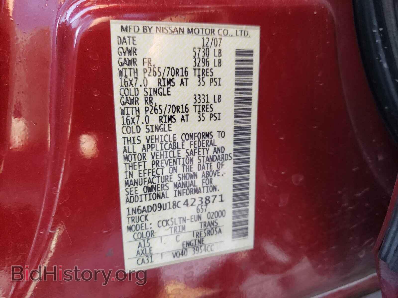 2008 NISSAN FRONTIER - VIN: 1N6AD09U18C423871 - Фото 10