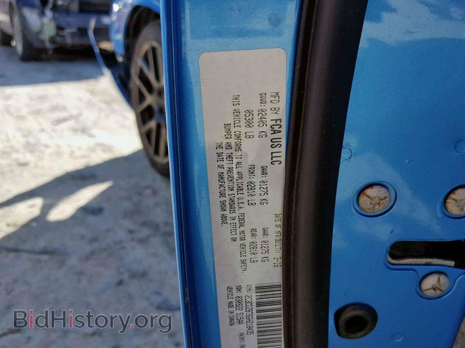 2016 DODGE CHALLENGER - VIN: 2C3CDZBT6GH218435 - Photo 10