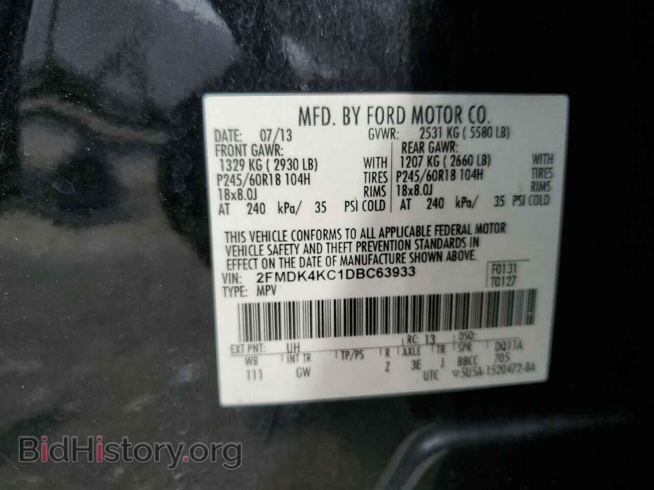 2013 FORD EDGE - VIN: 2FMDK4KC1DBC63933 - Фото 13