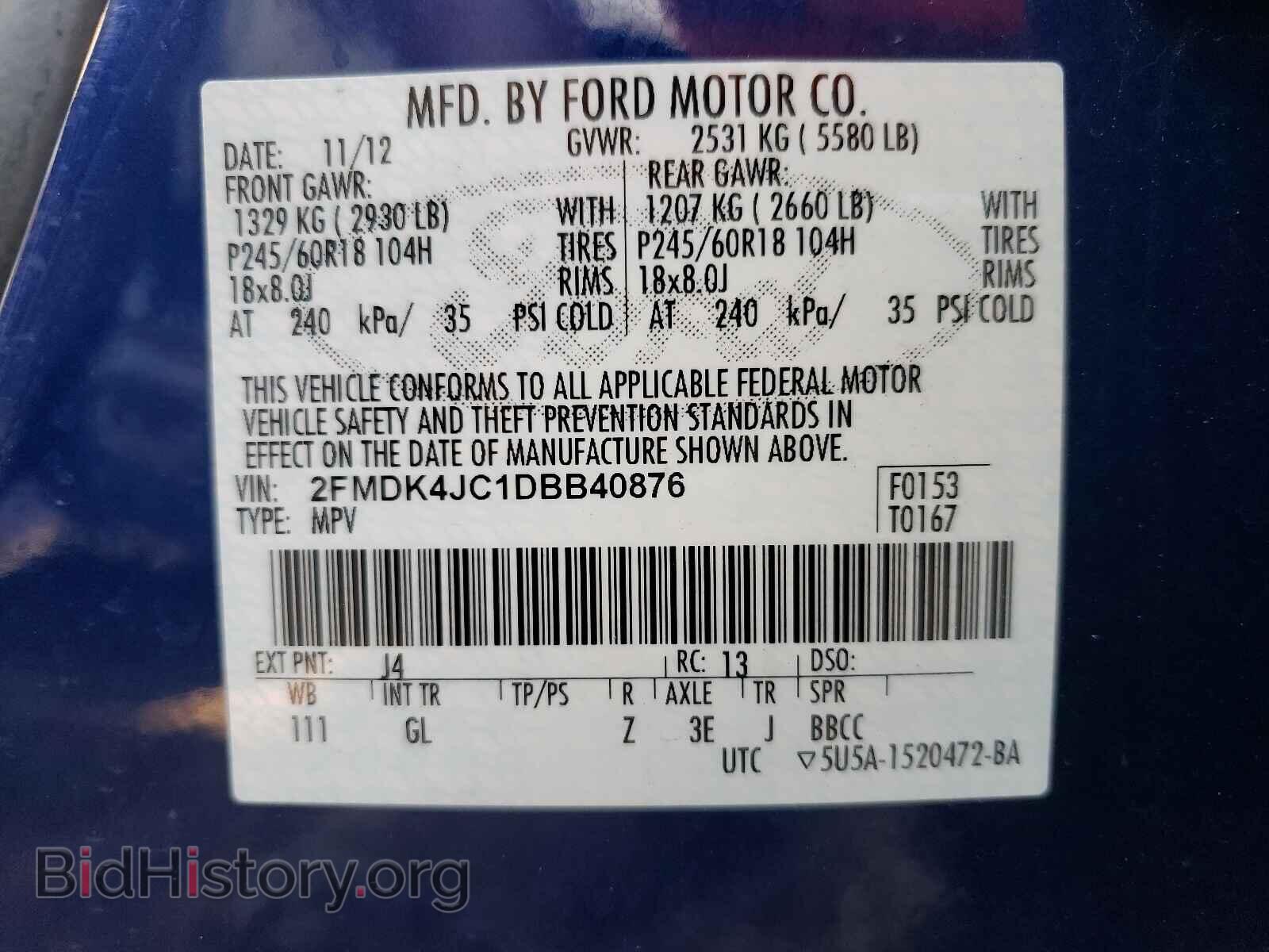 2013 FORD EDGE - VIN: 2FMDK4JC1DBB40876 - Photo 10