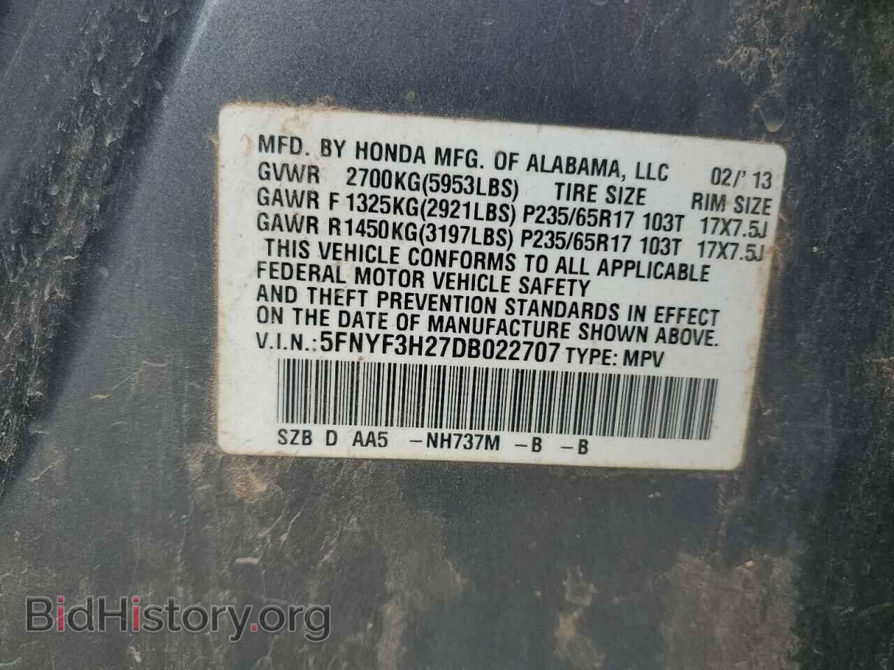 2013 HONDA PILOT - VIN: 5FNYF3H27DB022707 - Photo 13