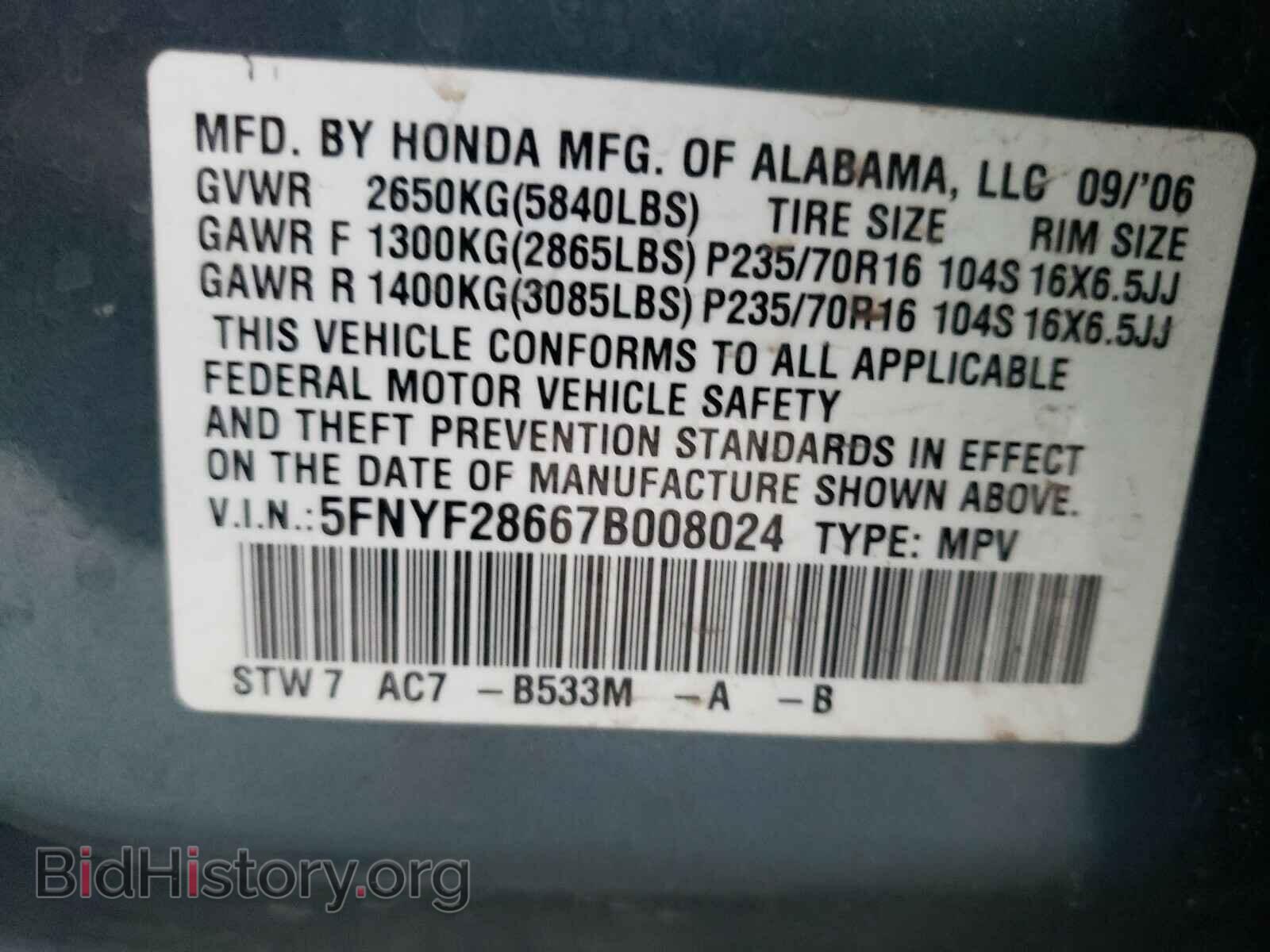 2007 HONDA PILOT - VIN: 5FNYF28667B008024 - Photo 10