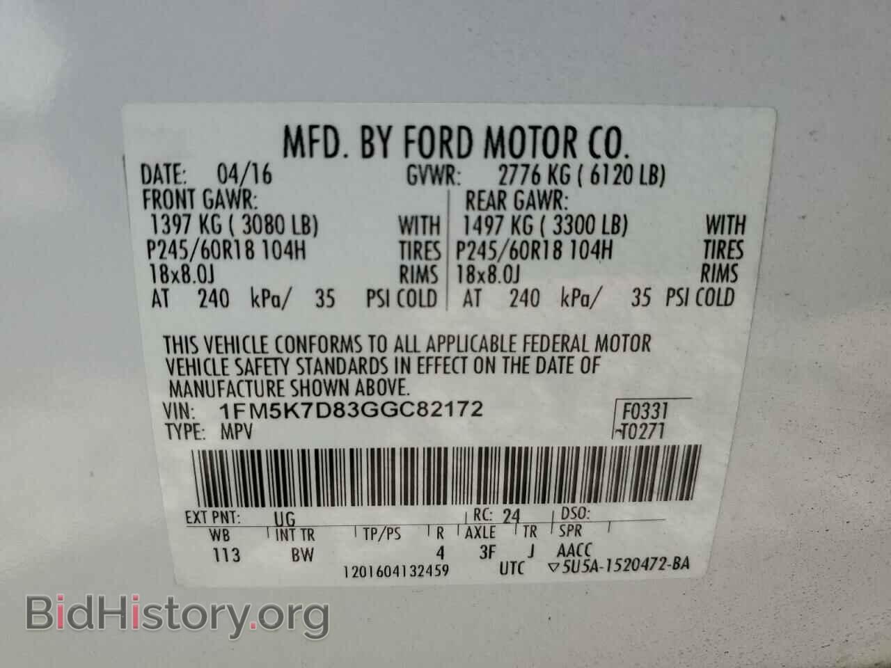 2016 FORD EXPLORER - VIN: 1FM5K7D83GGC82172 - Photo 14