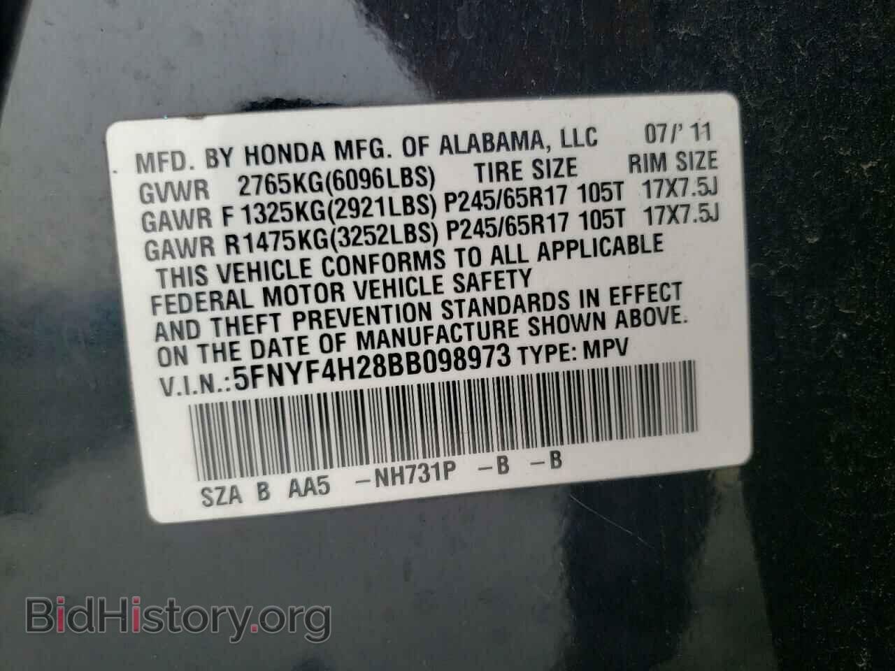 2011 HONDA PILOT - VIN: 5FNYF4H28BB098973 - Фото 13