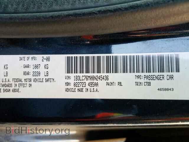 2008 DODGE AVENGER - VIN: 1B3LC76M08N245436 - Фото 10