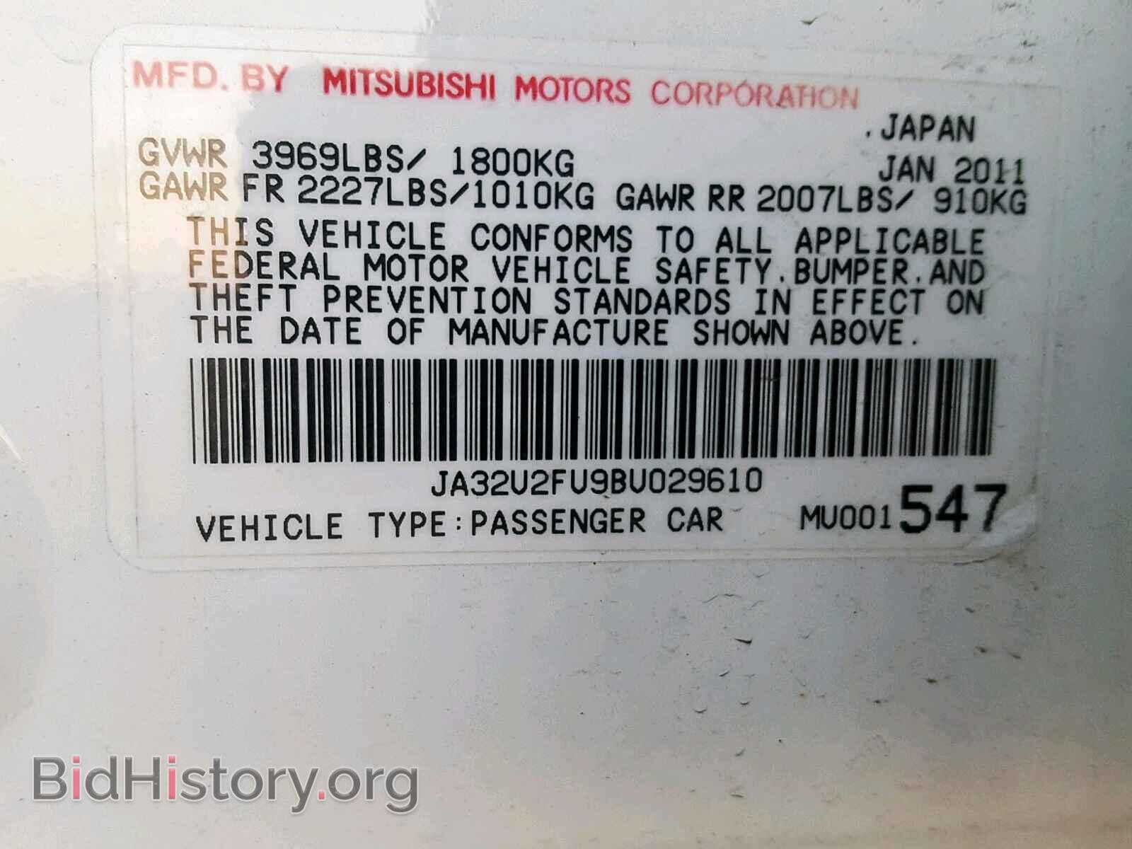 2011 MITSUBISHI LANCER - VIN: JA32U2FU9BU029610 - Фото 10