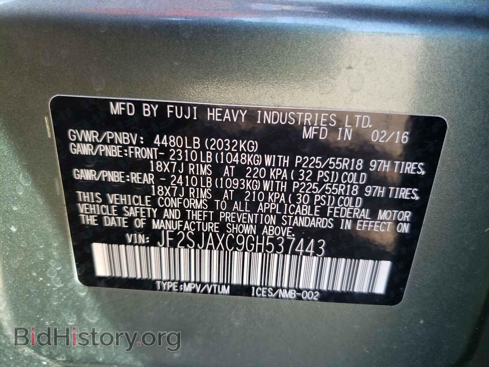 2016 SUBARU FORESTER - VIN: JF2SJAXC9GH537443 - Фото 10
