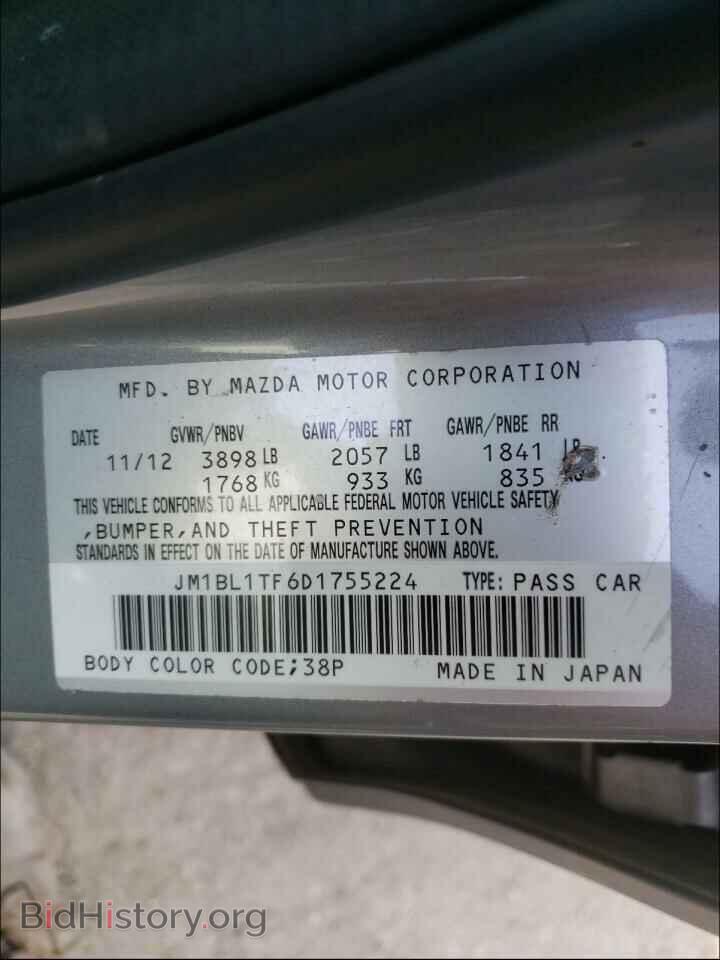 2013 MAZDA 3 - VIN: JM1BL1TF6D1755224 - Фото 10