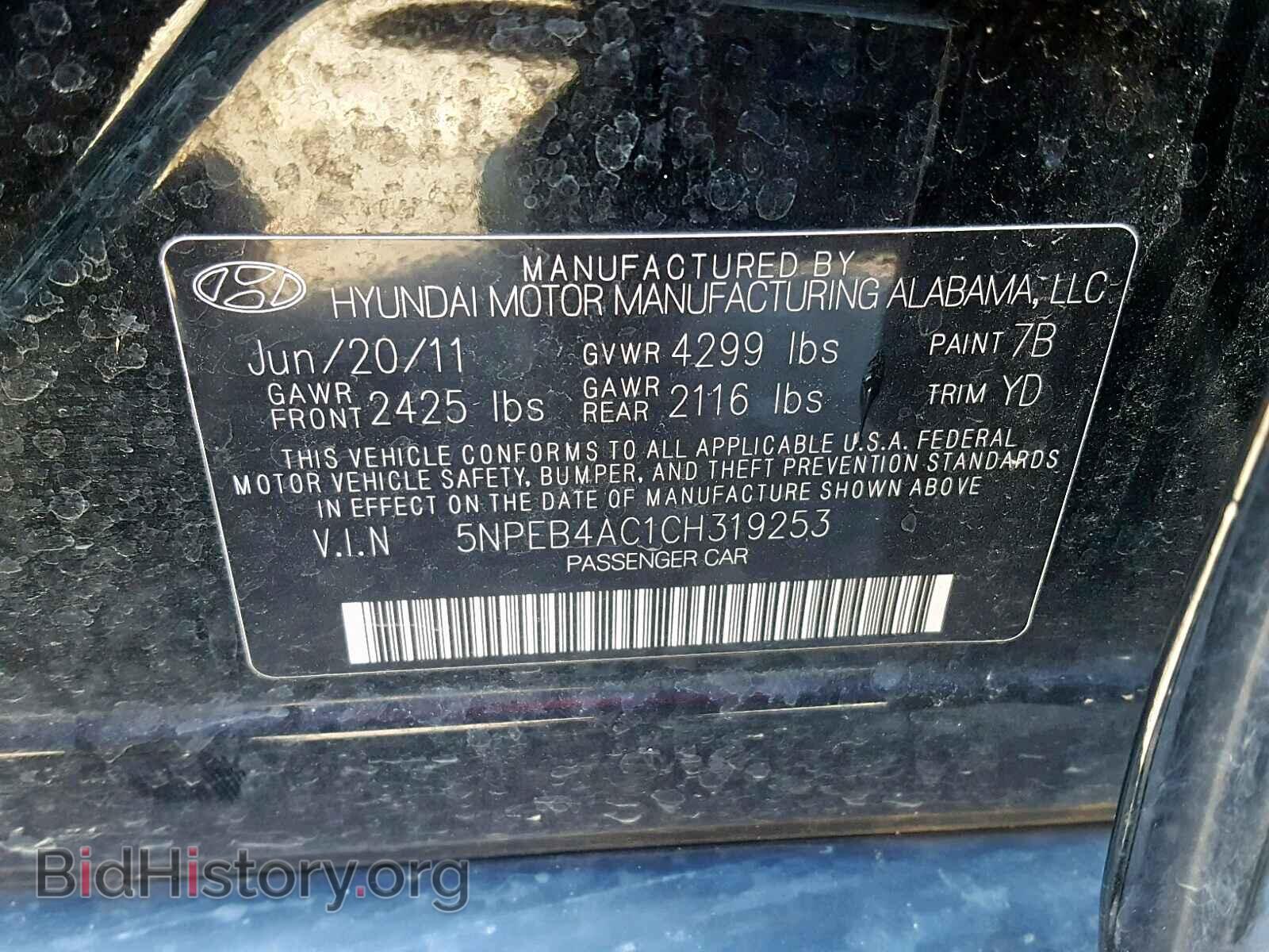 2012 HYUNDAI SONATA - VIN: 5NPEB4AC1CH319253 - Фото 9