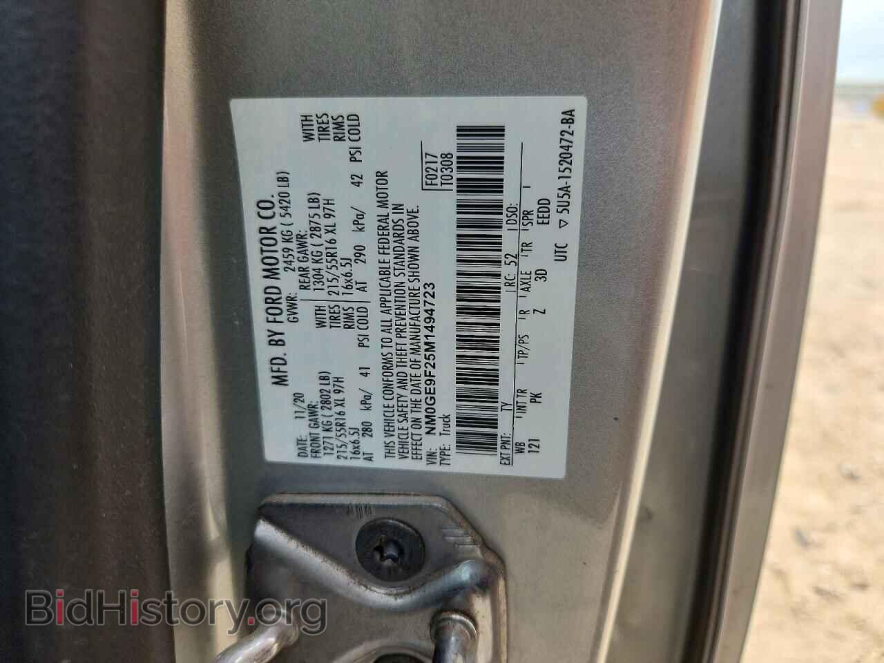 2021 FORD TRANSIT - VIN: NM0GE9F25M1494723 - Фото 14
