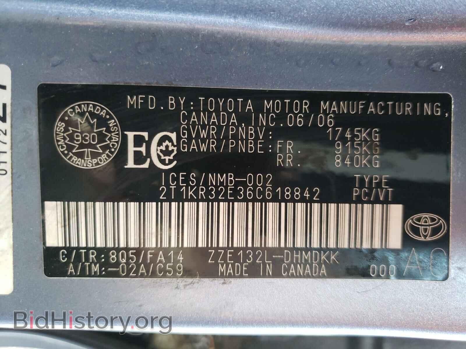 2006 TOYOTA COROLLA - VIN: 2T1KR32E36C618842 - Фото 10