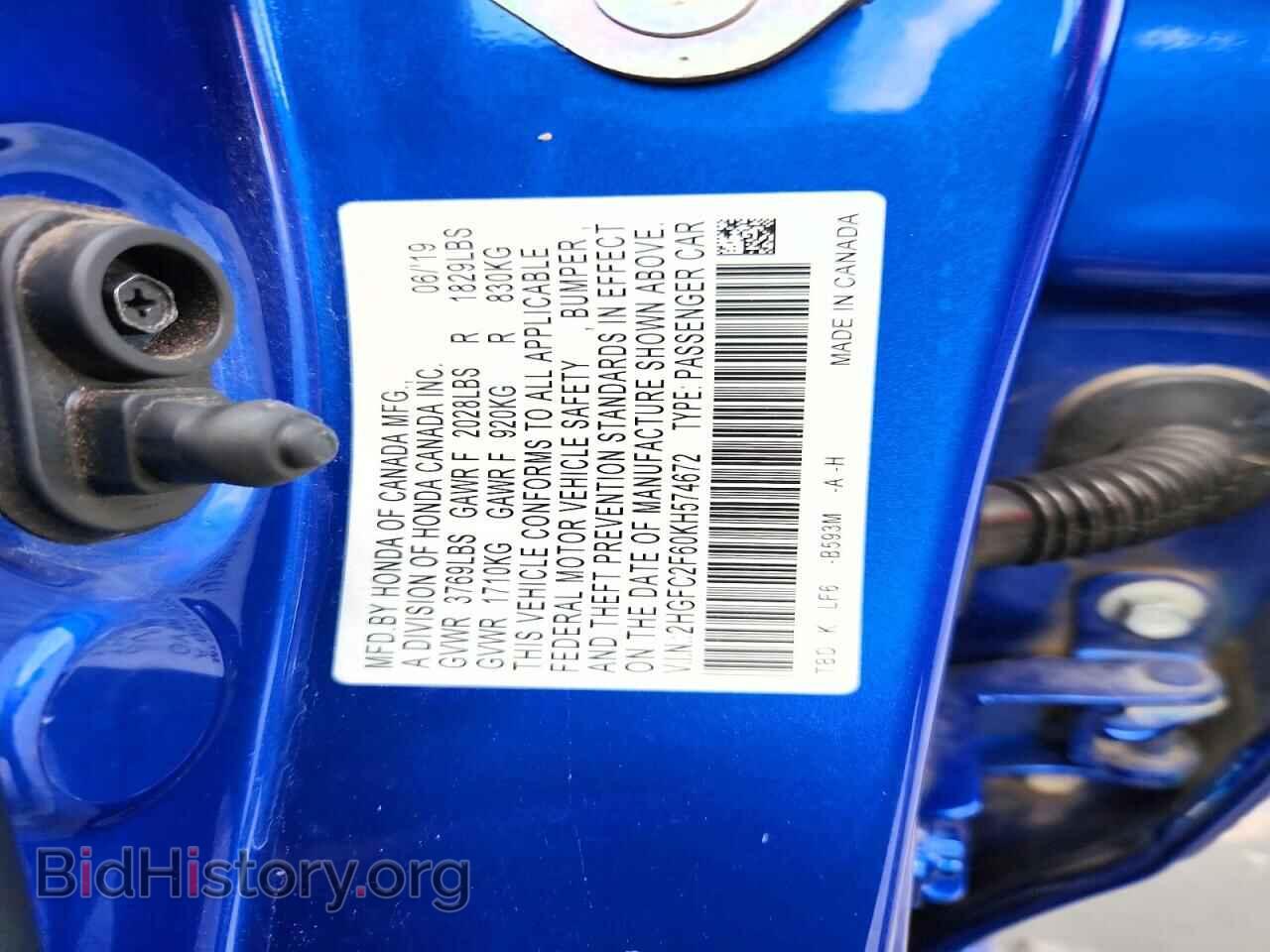 2019 HONDA CIVIC - VIN: 2HGFC2F60KH574672 - Photo 13