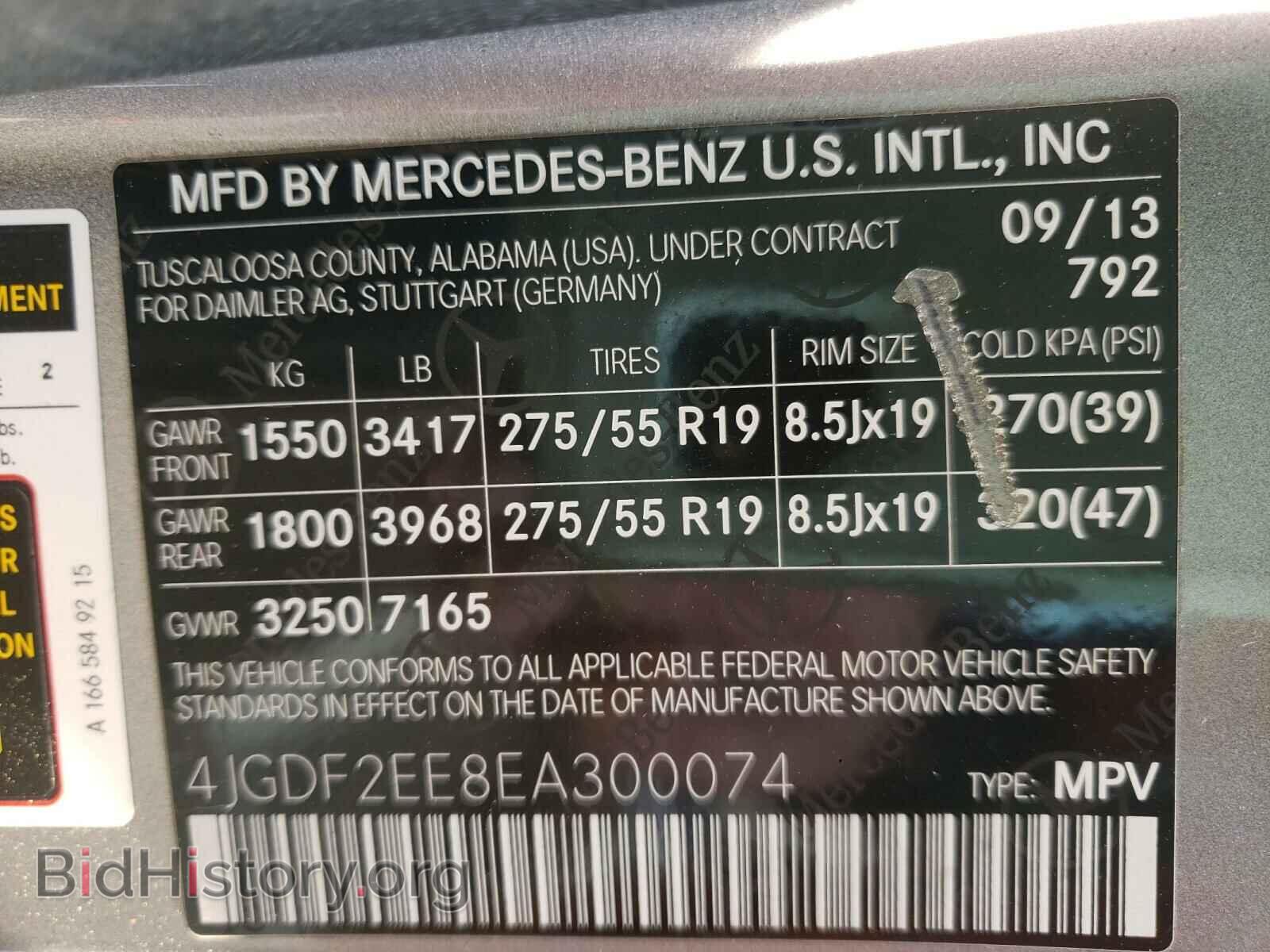 2014 MERCEDES-BENZ GL-CLASS - VIN: 4JGDF2EE8EA300074 - Фото 10