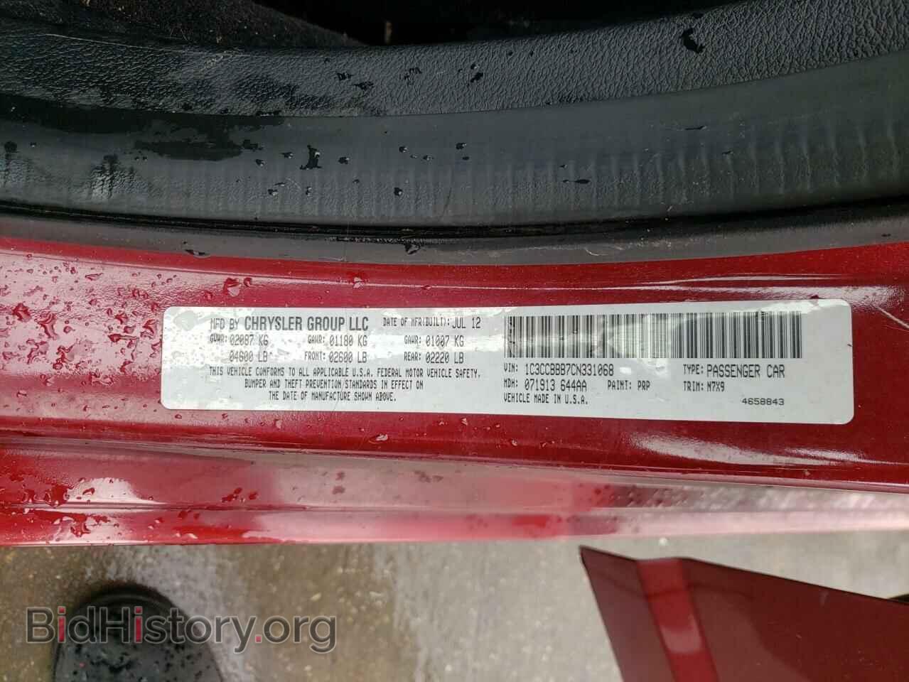 2012 CHRYSLER 200 - VIN: 1C3CCBBB7CN331068 - Фото 10