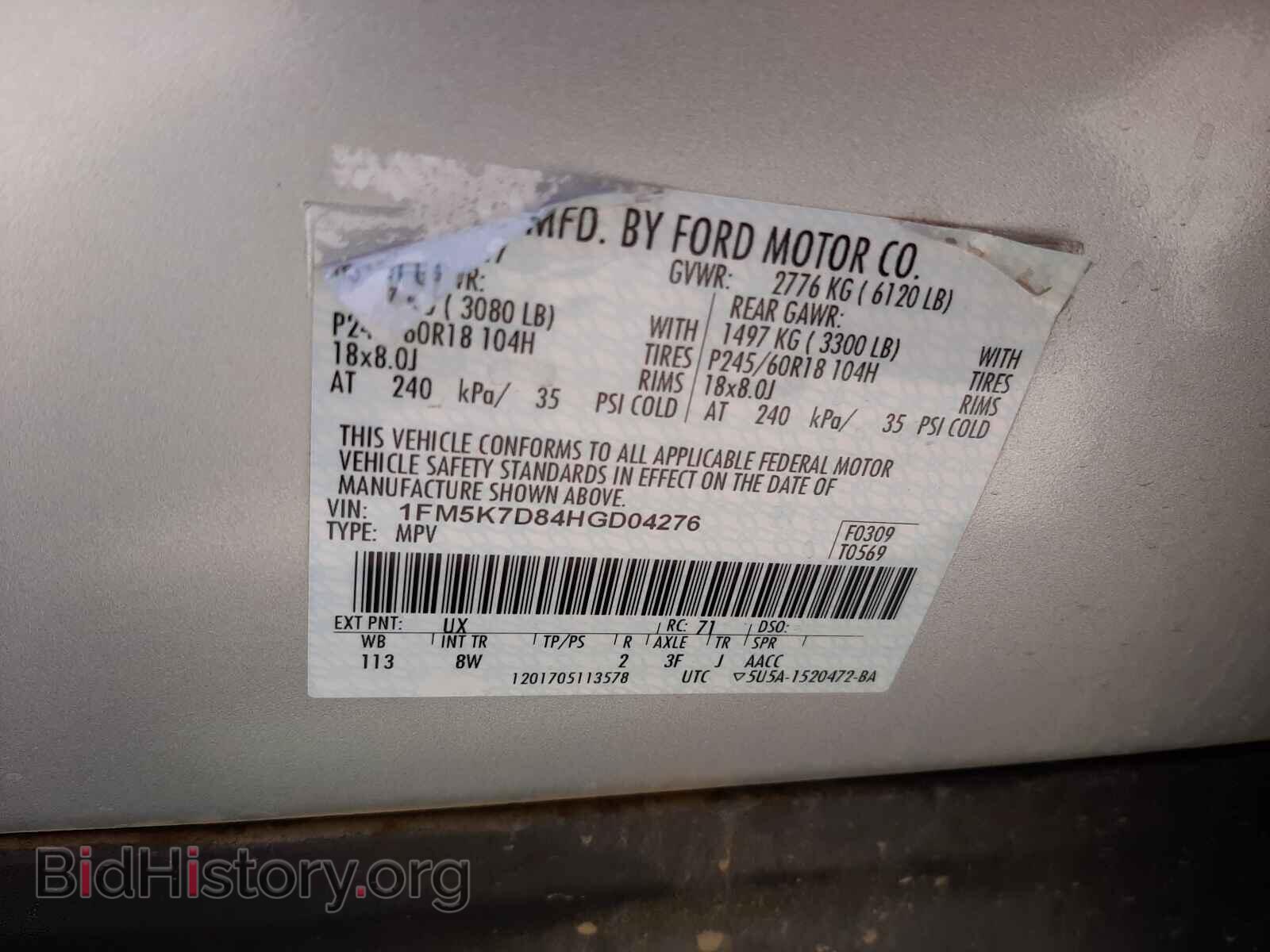 2017 FORD EXPLORER - VIN: 1FM5K7D84HGD04276 - Photo 10